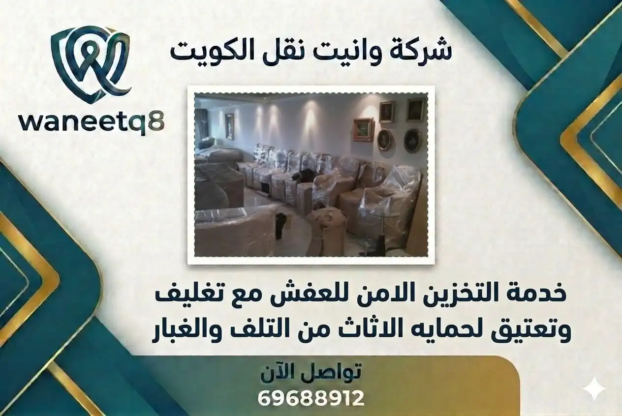 عنوان مقال عربي 